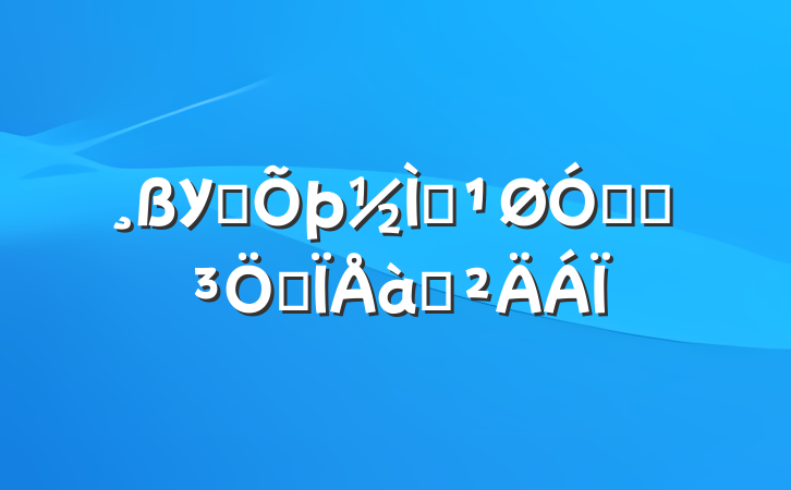 У˼ʦڶԵҳѵ