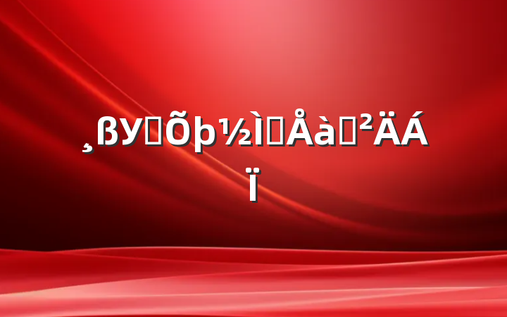 У˼ʦѵ
