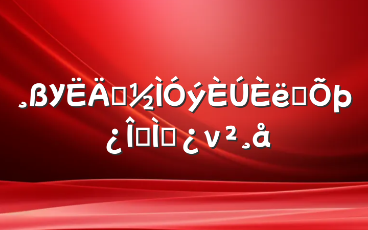 Уʷ˼ר⵳ν