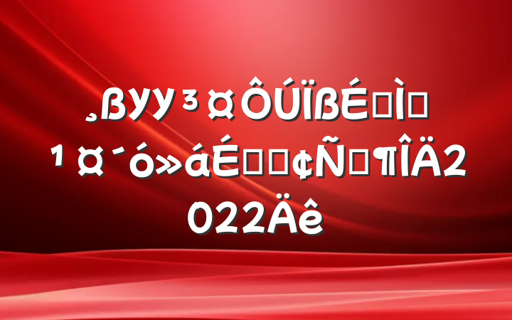 УУϽְϵķԷ2022