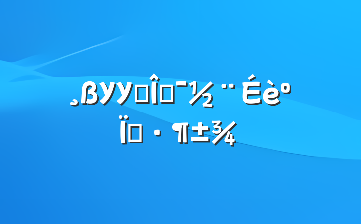 УУ԰Ļͬ