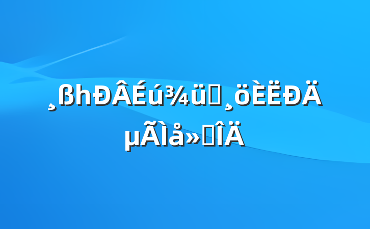 һѵĵ᷶