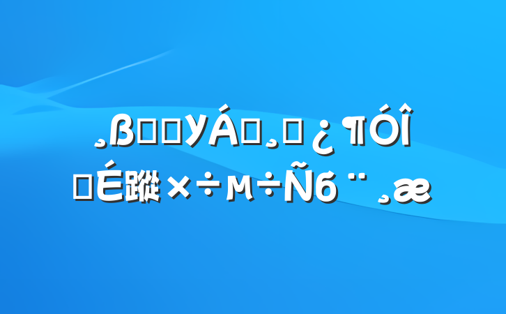 ְԺУ쵼ɲ齨蹤б