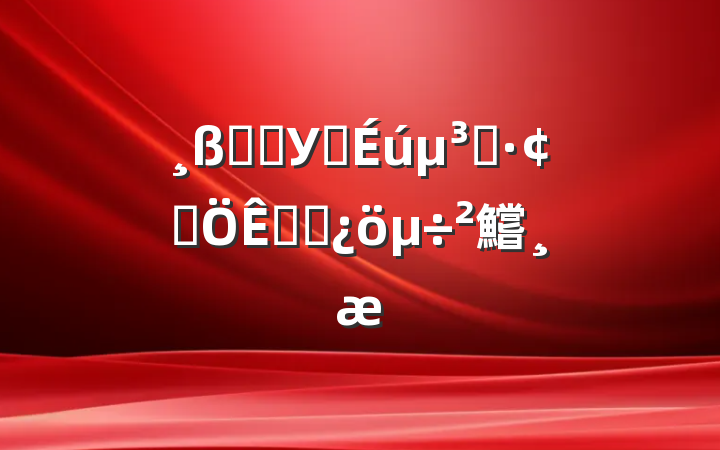 ְԺУѧԱչ״鱨