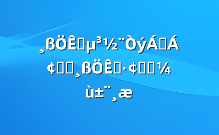 칫ҽԺչʵ