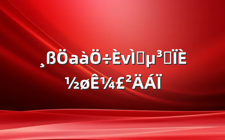 аνʦԱȽ¼