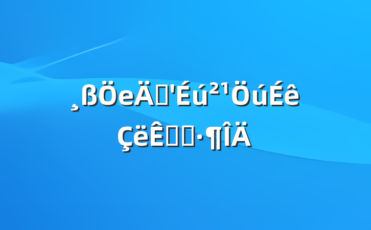 еƶ龫ѡ