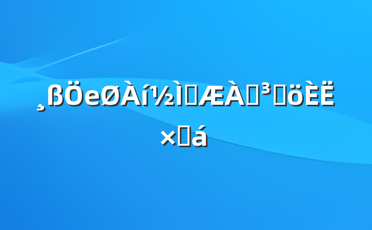 еʦְƸܽ
