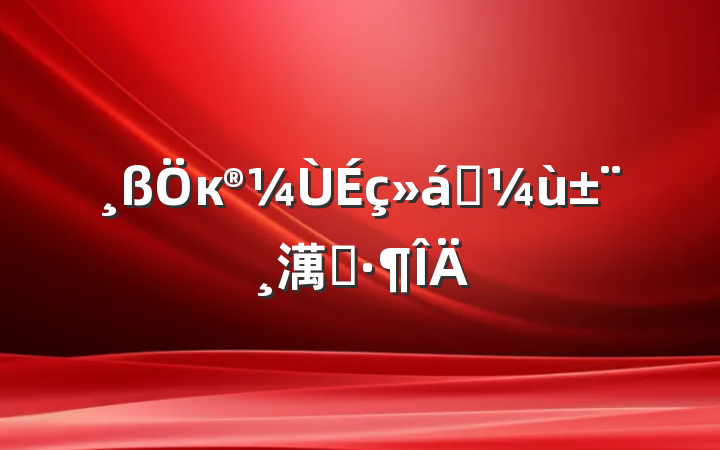 кʵ澫ѡ