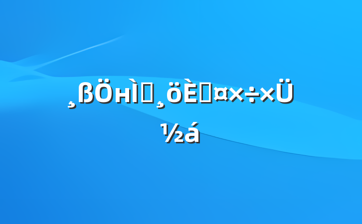 нʦ˹ܽ