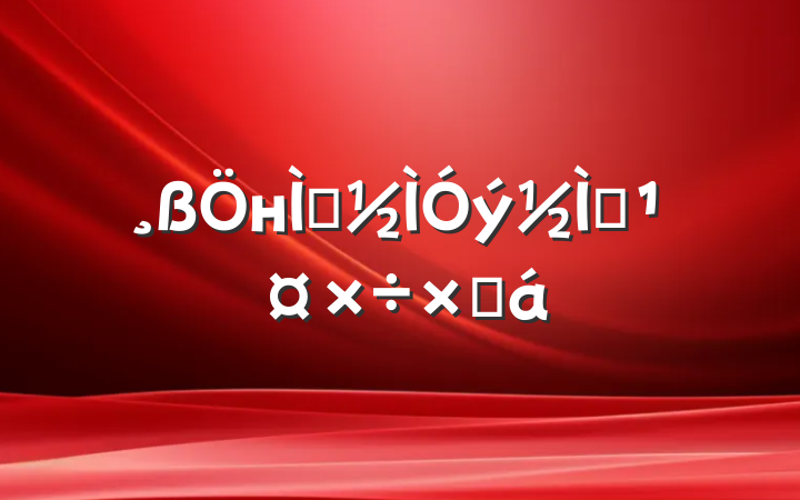 нʦѧܽ