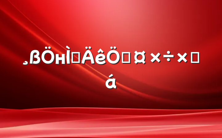 нʦչܽ