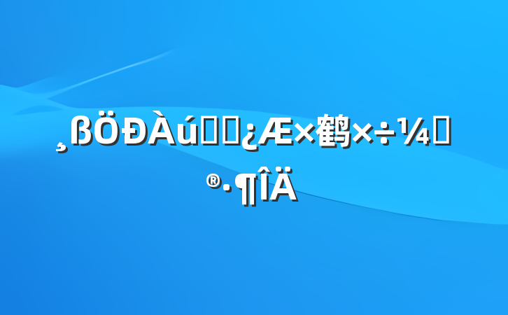 ʷѧ鹤ƻ