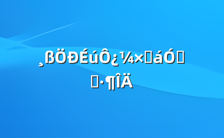 ¿ܽ뷴˼