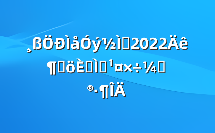 ʦ2022ȸ˽ѧƻ