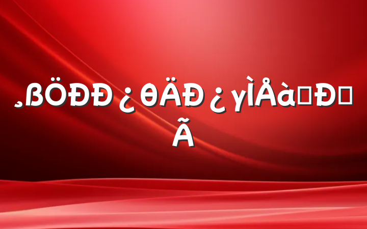 ¿θ¿γѵĵ