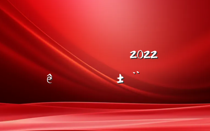 Ӣʦ2022ְ淶