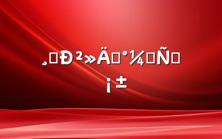 㴴²ܡٰʽ