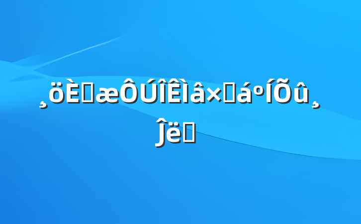 ˴ܽĴʩ