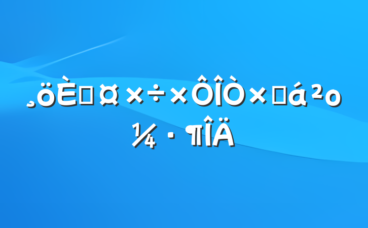 ˹ܽο