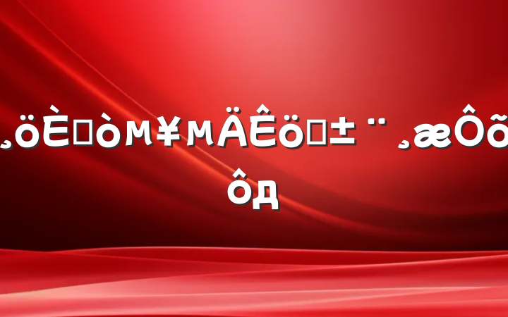 ˼򵥵ְôд