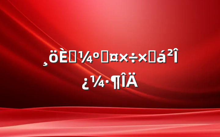 ˿˹ܽο