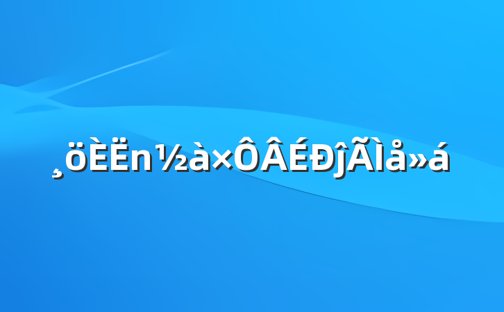 ĵ