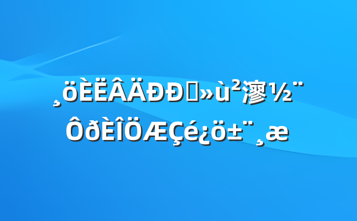 ץ㵳