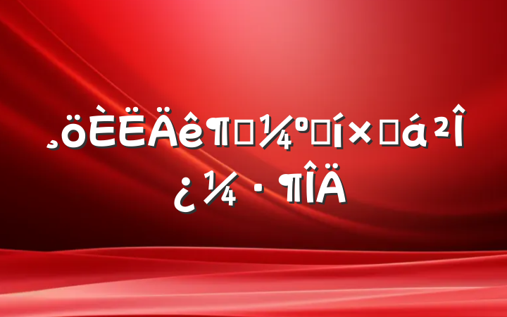 ȿ˱ܽο