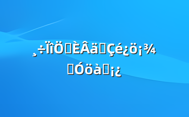 ƶʵͨöƪ