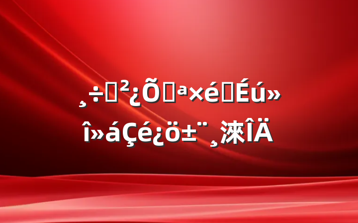 ֧ٿ֯淶