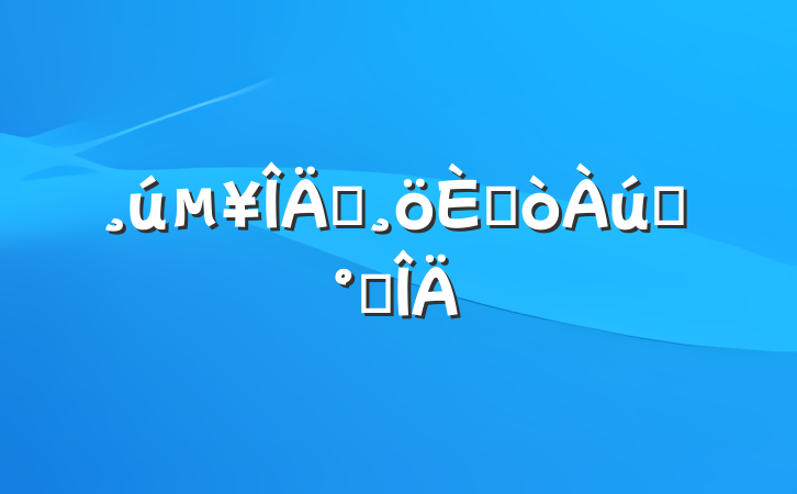 Ա˼ģ巶