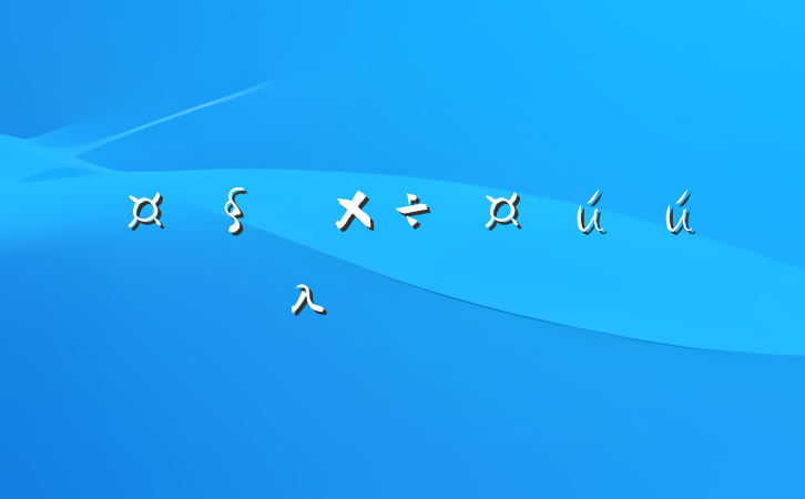 λ鷶