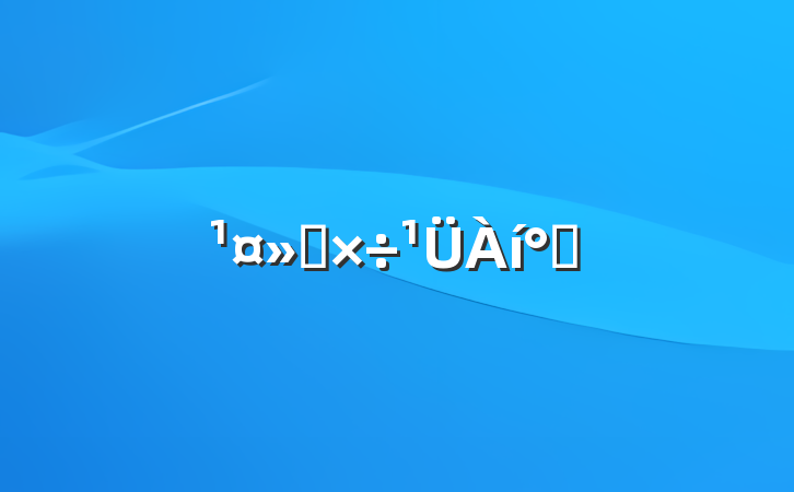 Ṥ취
