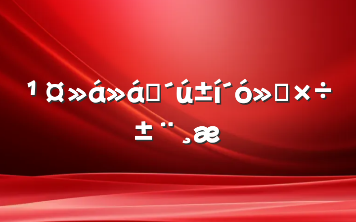 ԱṤ