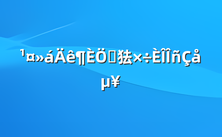 ص㹤嵥