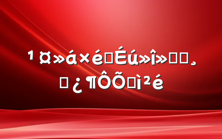 ֯ᵳԱɲռ