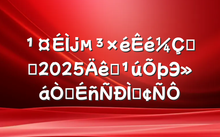 ѧϰ2025ȫЭ龫ַ