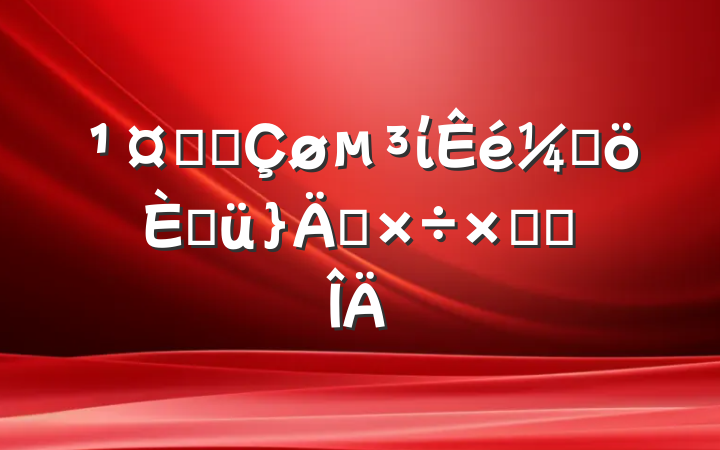 ҵ԰ίǸ˽깤ܽ᷶