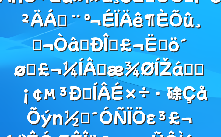 ҵ԰2024˶ռϣģʶ̬ĸͷɹŽͳһԼ硢ࡢε٣20250219