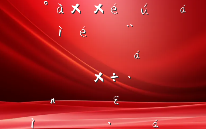 ҵ԰2024ȵ֧֯ռϣĸͷɹŽͳһԼ硢ࡢε٣20250319