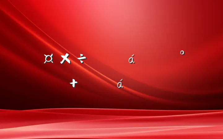 ԱĽ Ա쵼´