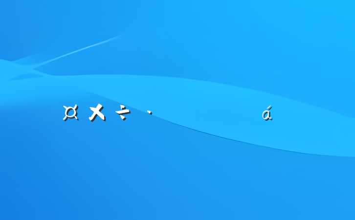 ˼ᷢ