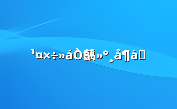 齲ƪ