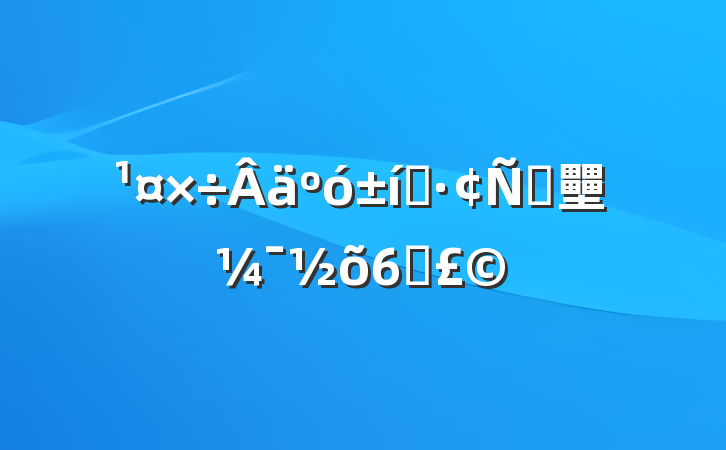 ̬Ը壨6ƪ
