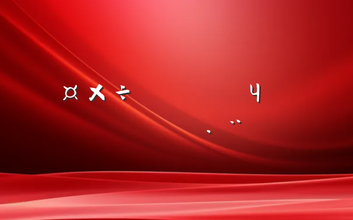 쵼ЧͨĲ뷽