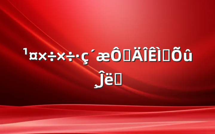 ڵ⼰Ĵʩ