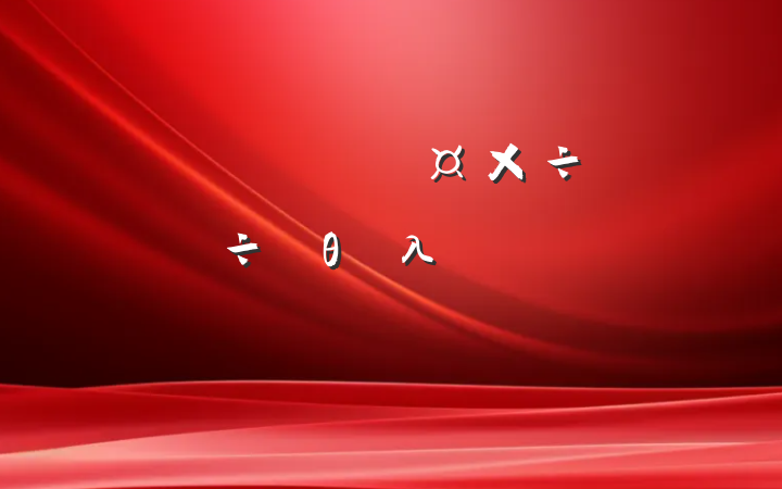 繫˾ȺθλƸݽ巶