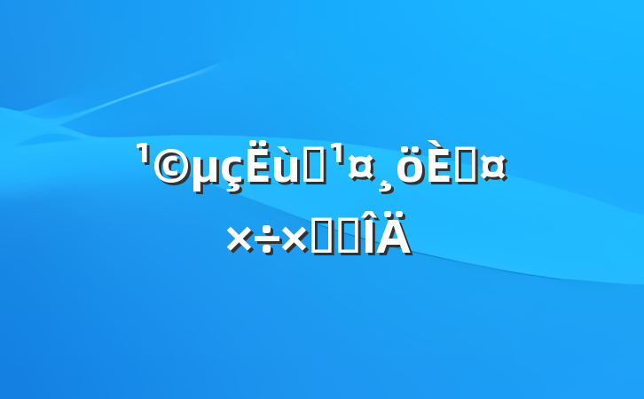 Ա˹ܽ᷶