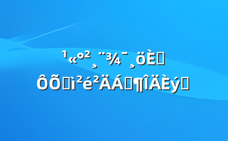 ˶ռϷƪ